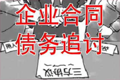 逾期信用卡9万超两个月有何后果？